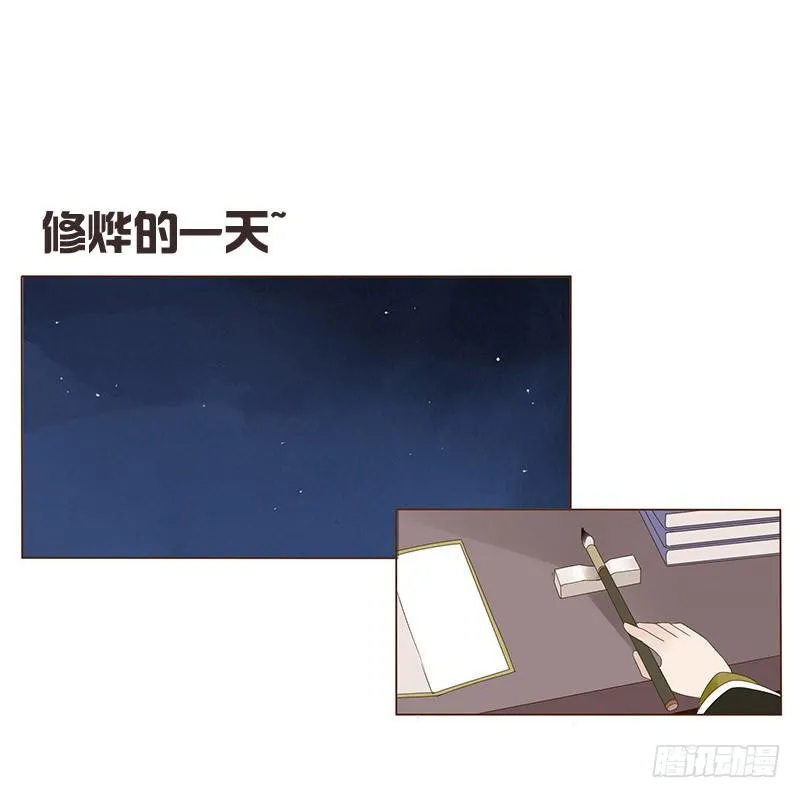 圣诞节小番~ 第2页