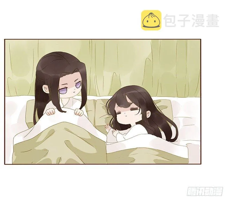 圣诞节小番~ 第10页