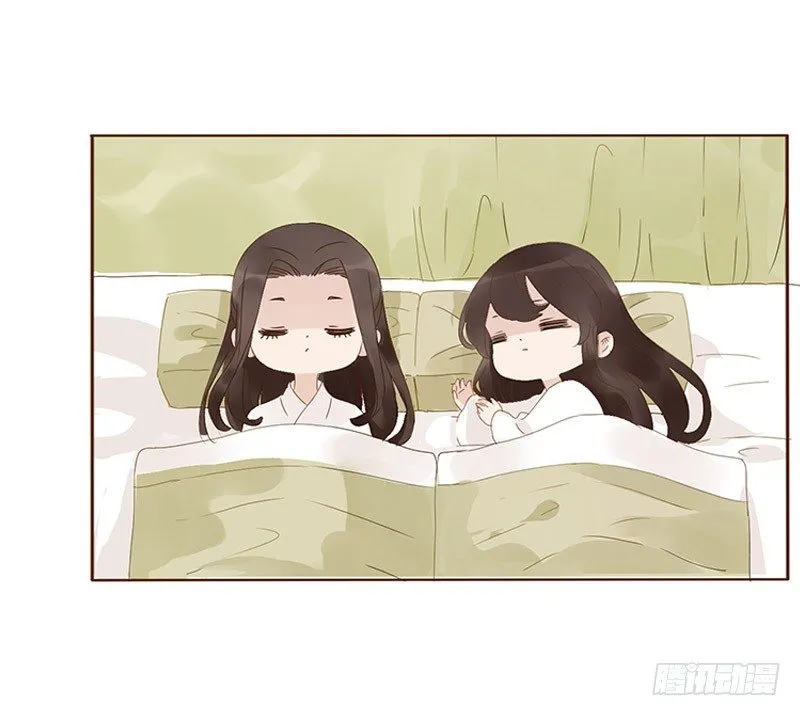 圣诞节小番~ 第11页