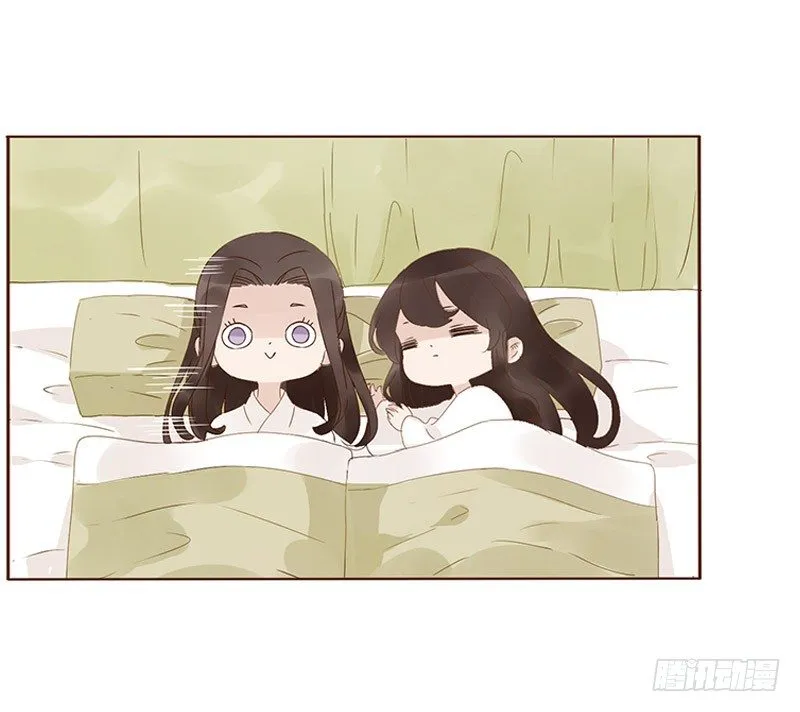 圣诞节小番~ 第12页
