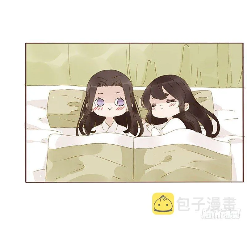 圣诞节小番~ 第13页