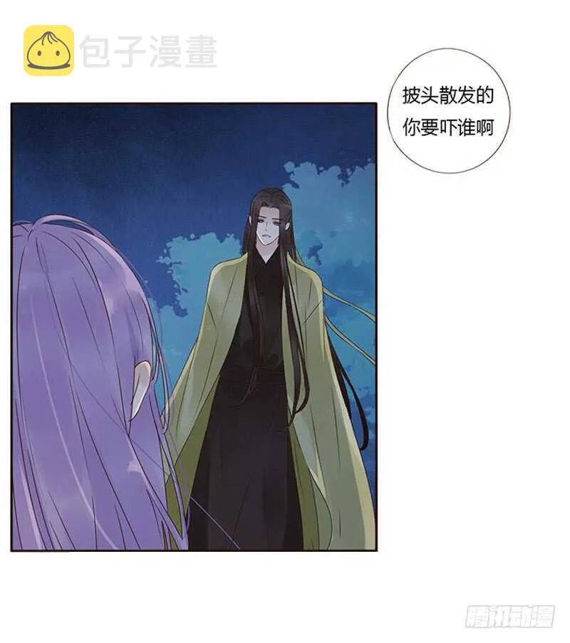 一八零章 修烨的惶恐 第2页