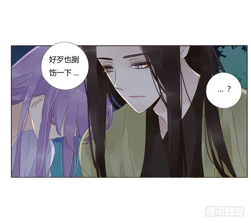一八零章 修烨的惶恐 第5页