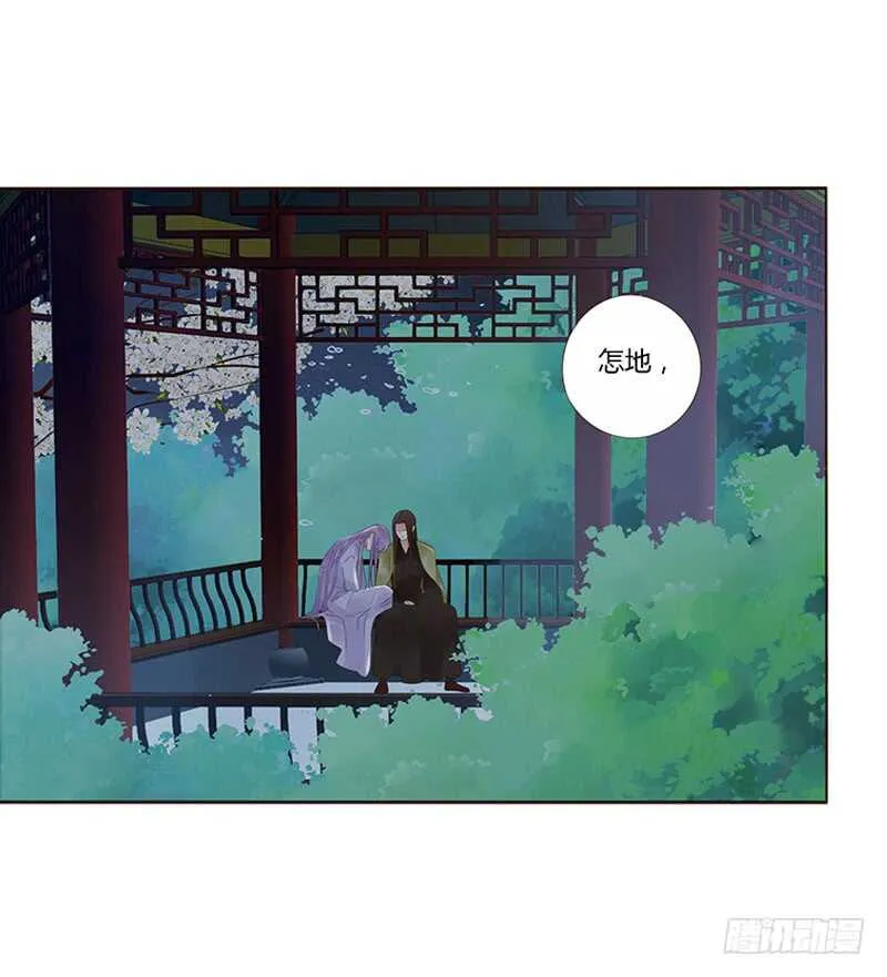 一八零章 修烨的惶恐 第6页