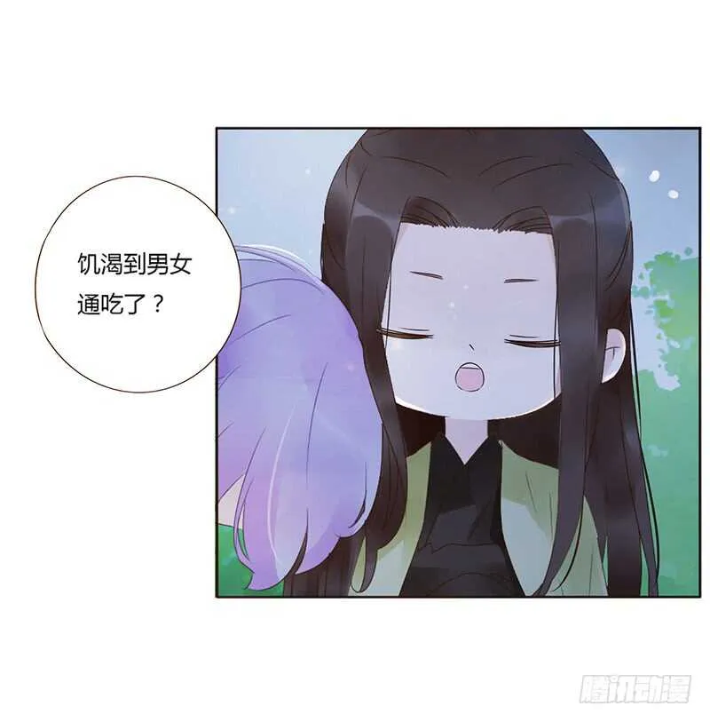 一八零章 修烨的惶恐 第7页