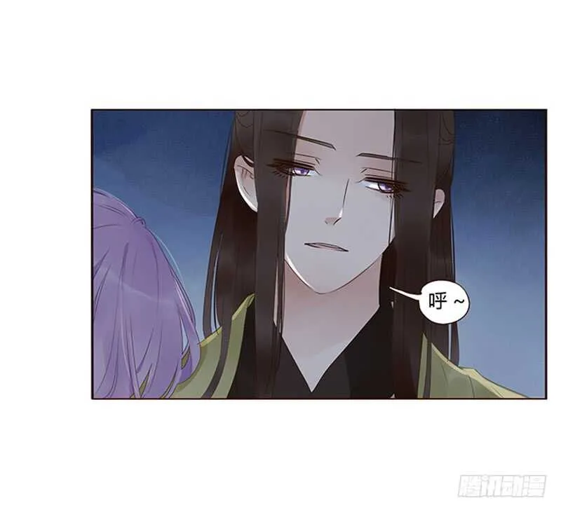 一八零章 修烨的惶恐 第9页