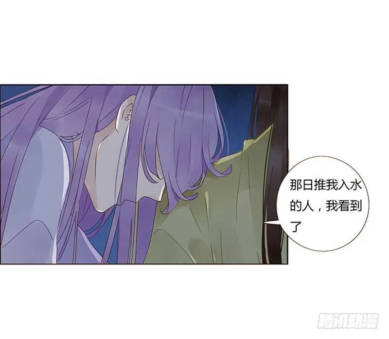 一八零章 修烨的惶恐 第10页