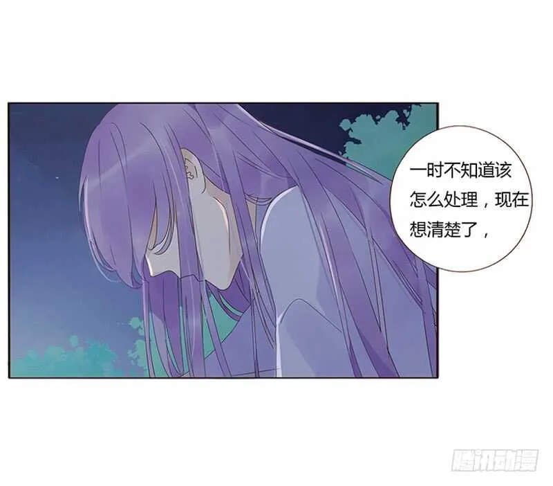一八零章 修烨的惶恐 第12页