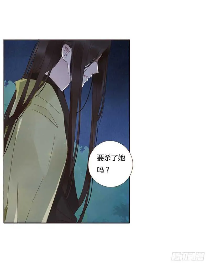 一八零章 修烨的惶恐 第16页