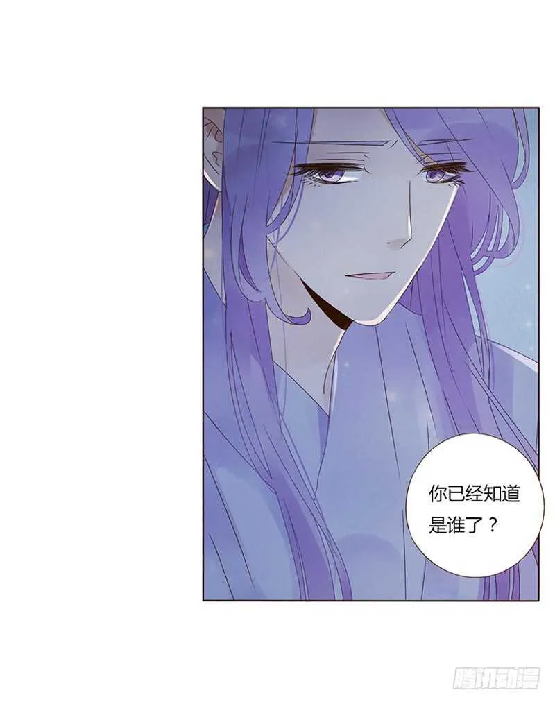 一八零章 修烨的惶恐 第17页