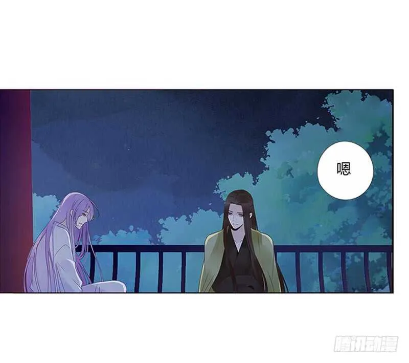 一八零章 修烨的惶恐 第18页