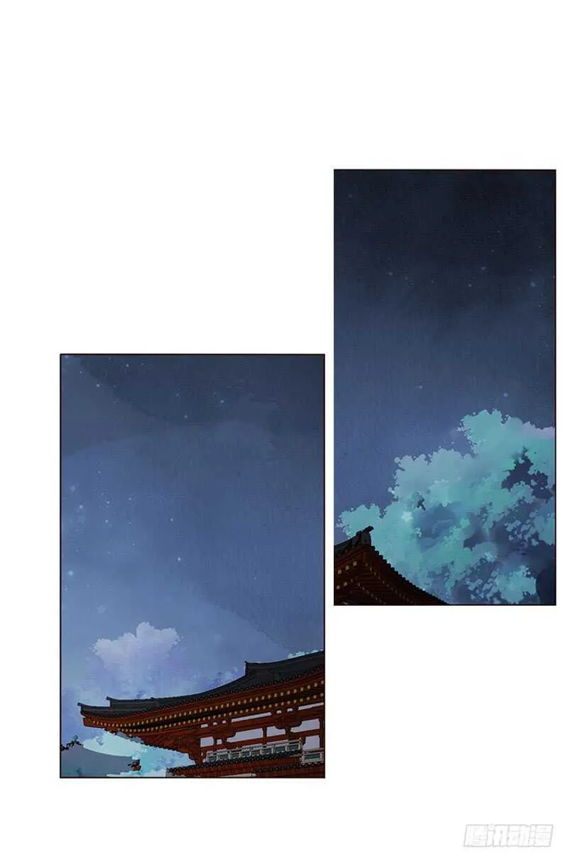 一八零章 修烨的惶恐 第21页