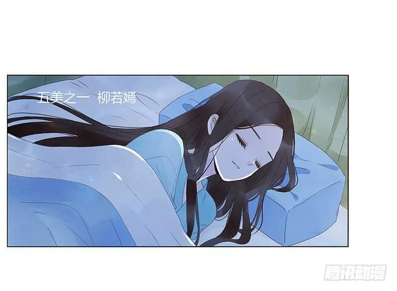 一八零章 修烨的惶恐 第22页