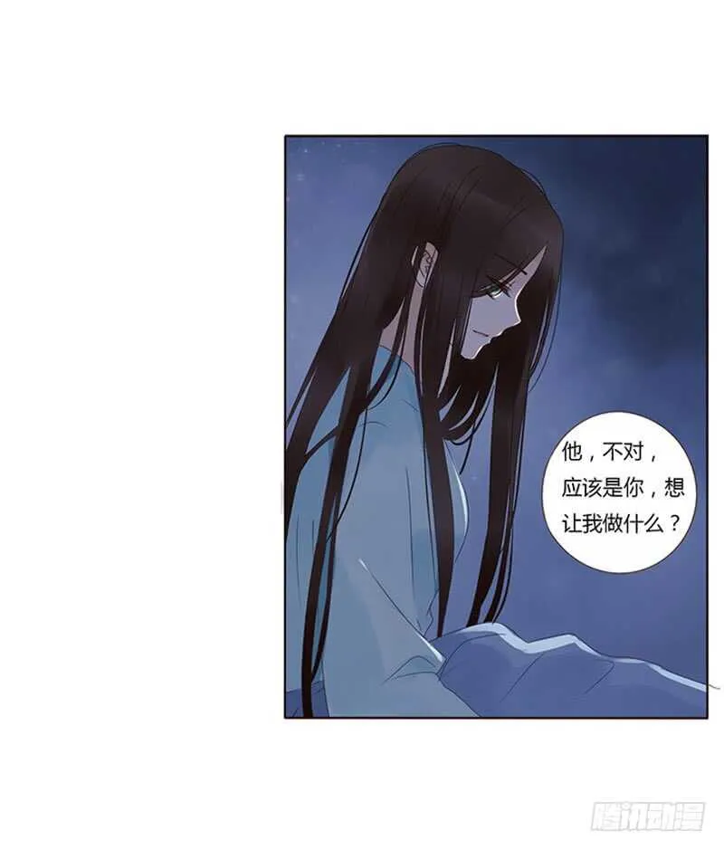 一八零章 修烨的惶恐 第25页