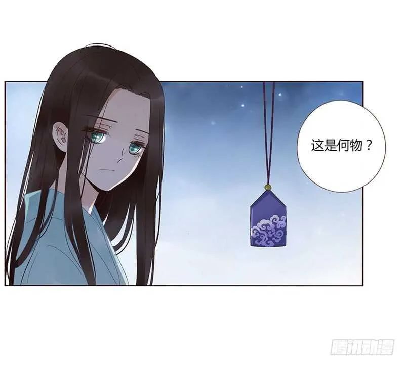 一八零章 修烨的惶恐 第26页