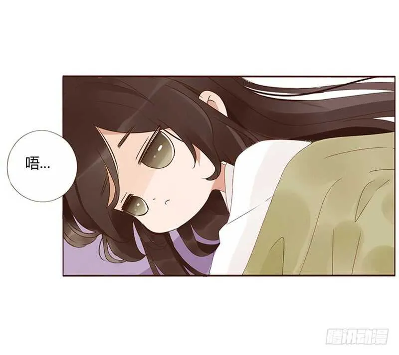 一八零章 修烨的惶恐 第32页