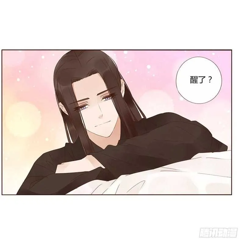 一八零章 修烨的惶恐 第33页