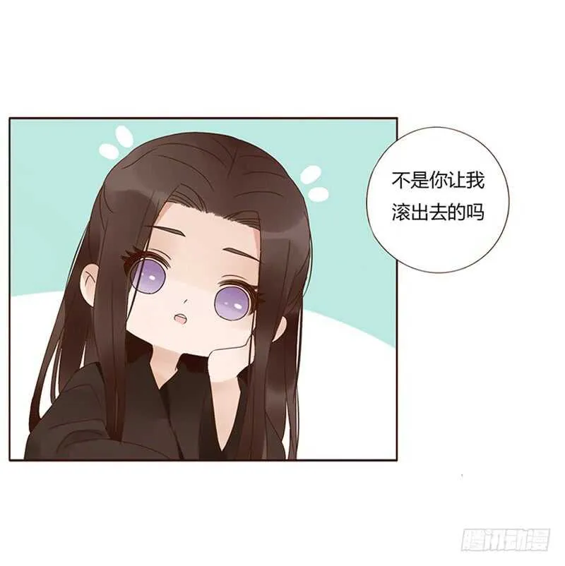 一八零章 修烨的惶恐 第35页