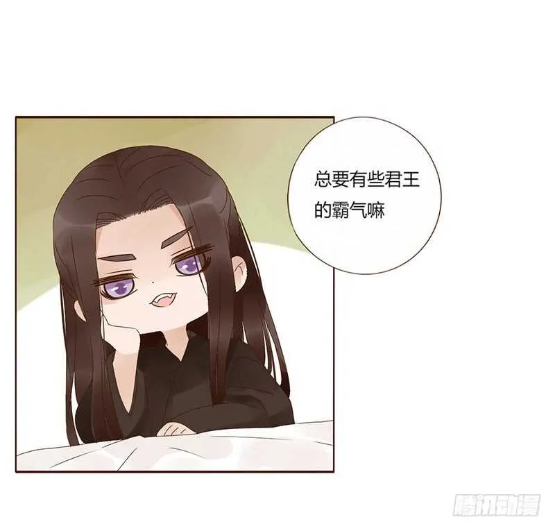 一八零章 修烨的惶恐 第37页