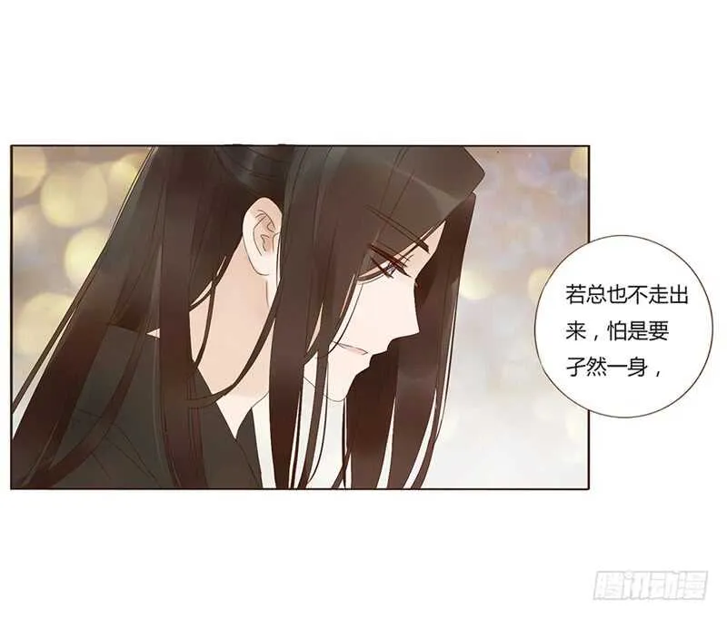 一八零章 修烨的惶恐 第43页