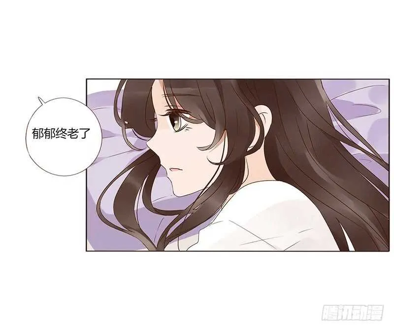 一八零章 修烨的惶恐 第44页