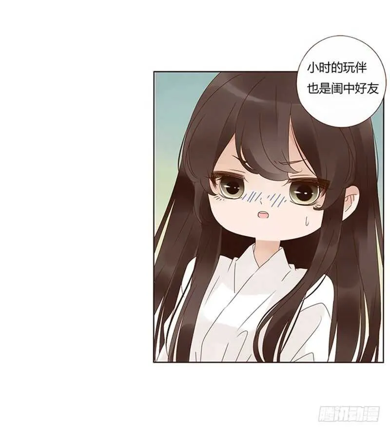 一八零章 修烨的惶恐 第49页