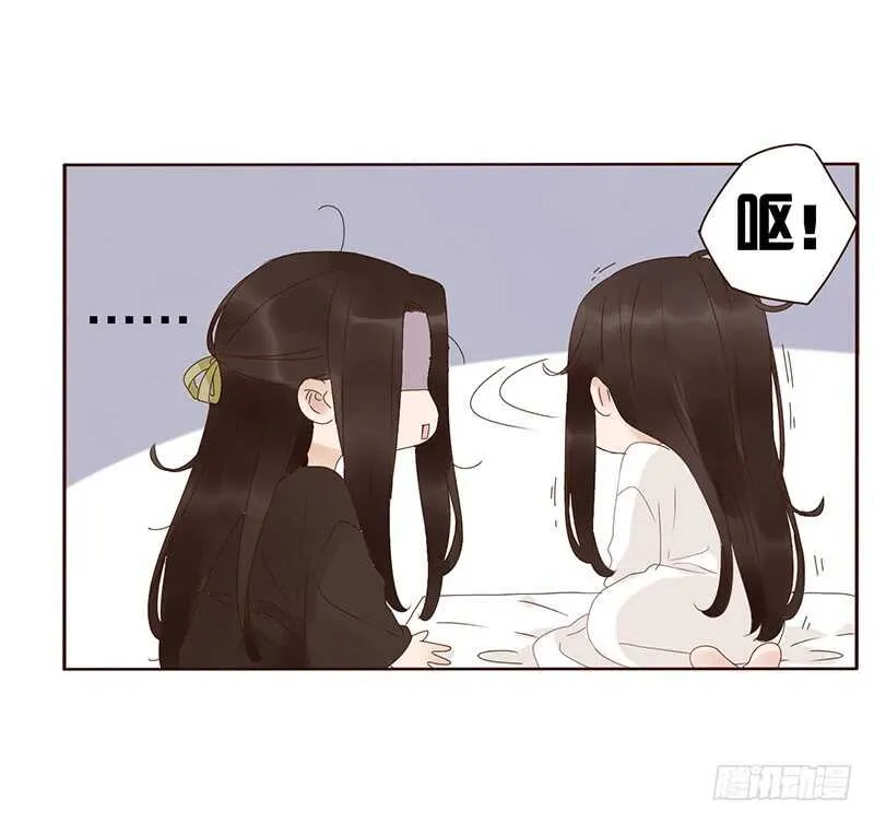 一八零章 修烨的惶恐 第53页