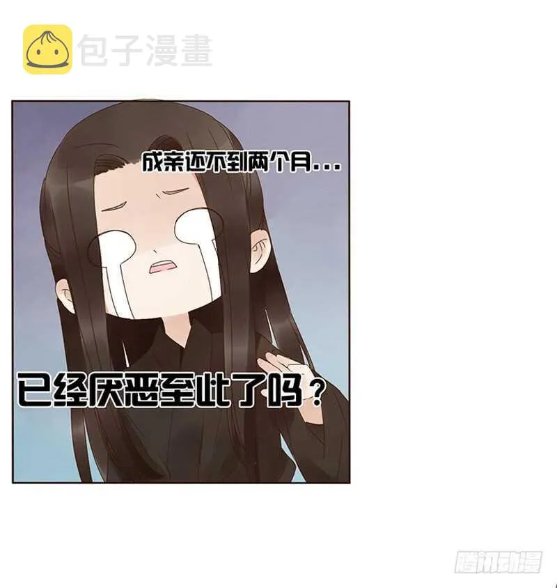 一八零章 修烨的惶恐 第54页