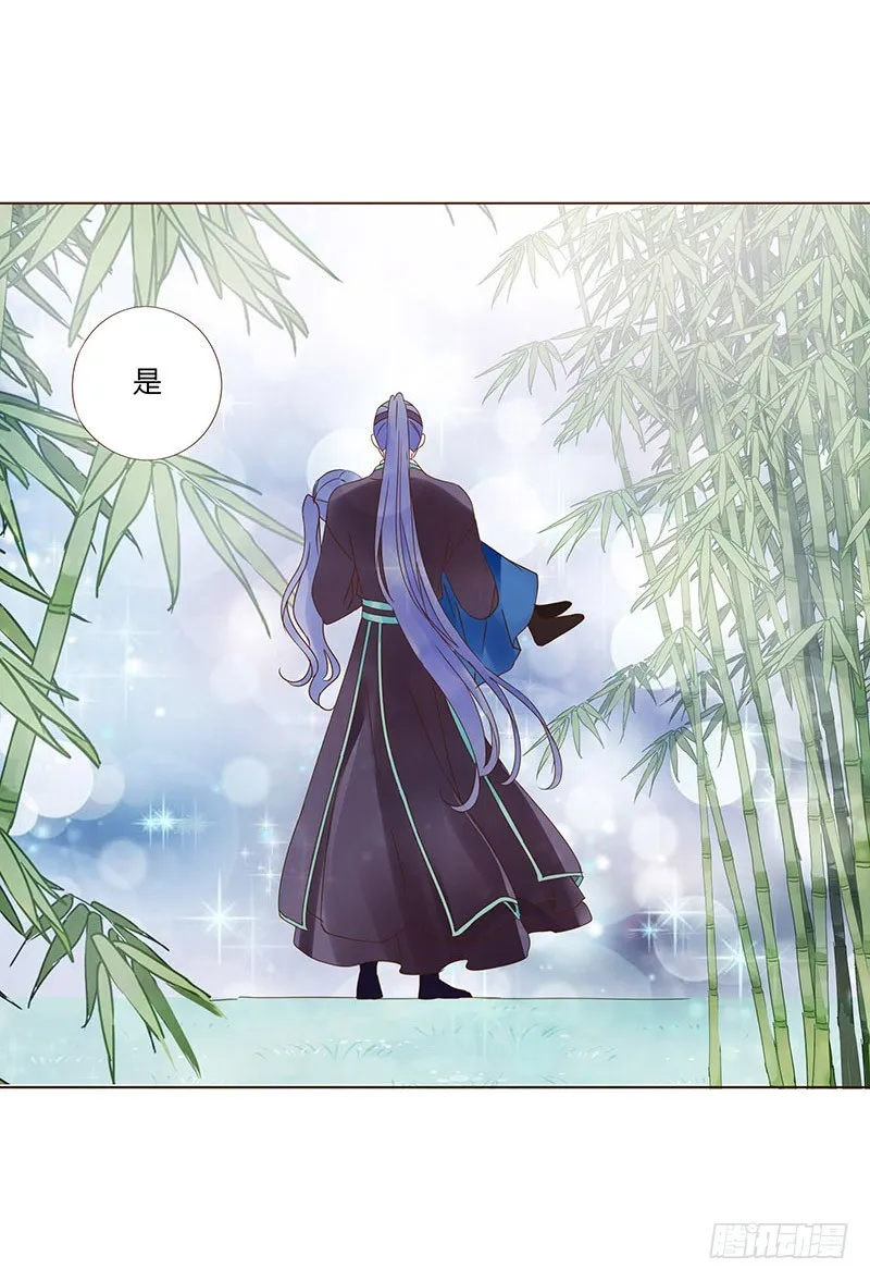 一五八章 我要嫁给皇上 第16页