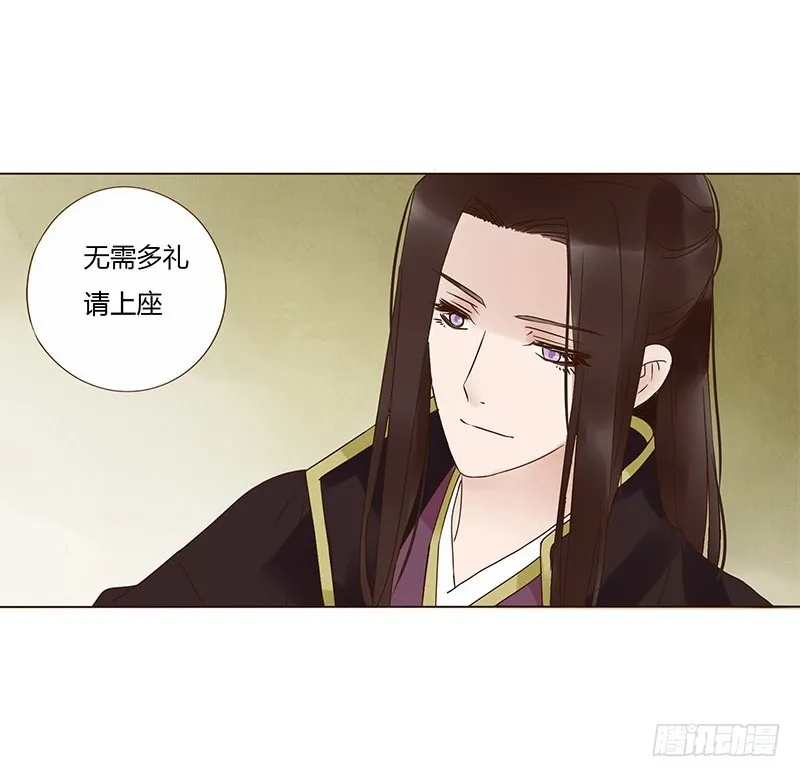 一五八章 我要嫁给皇上 第20页