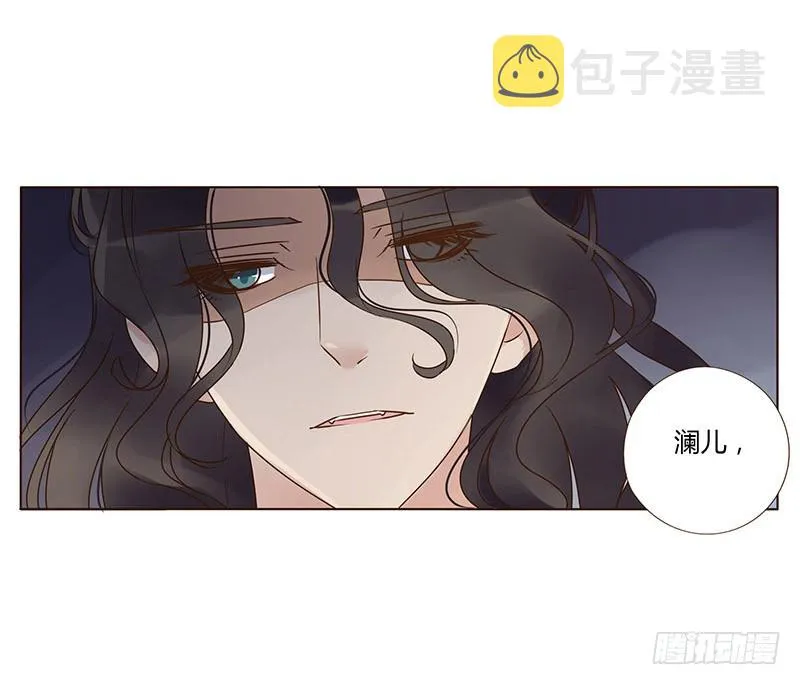 一五八章 我要嫁给皇上 第45页
