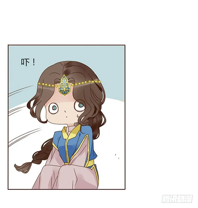 一五八章 我要嫁给皇上 第46页