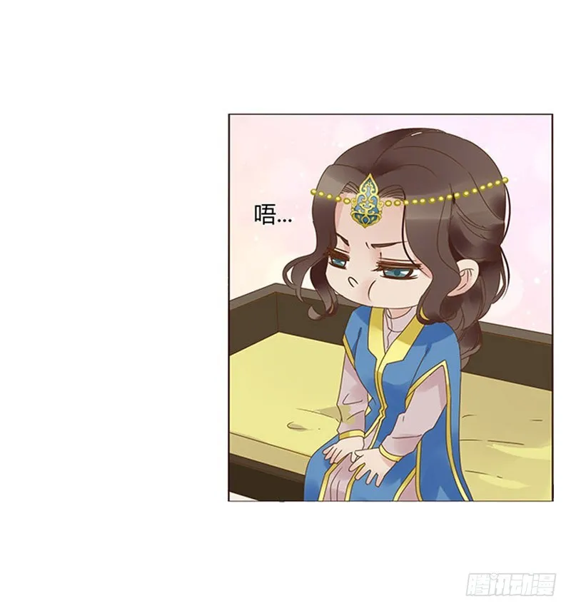 一五八章 我要嫁给皇上 第49页