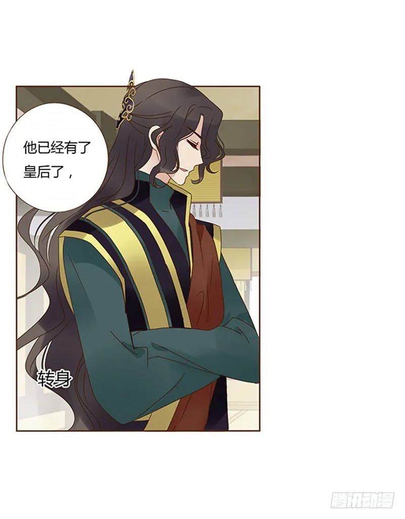 一五九章 穿小鞋 第1页