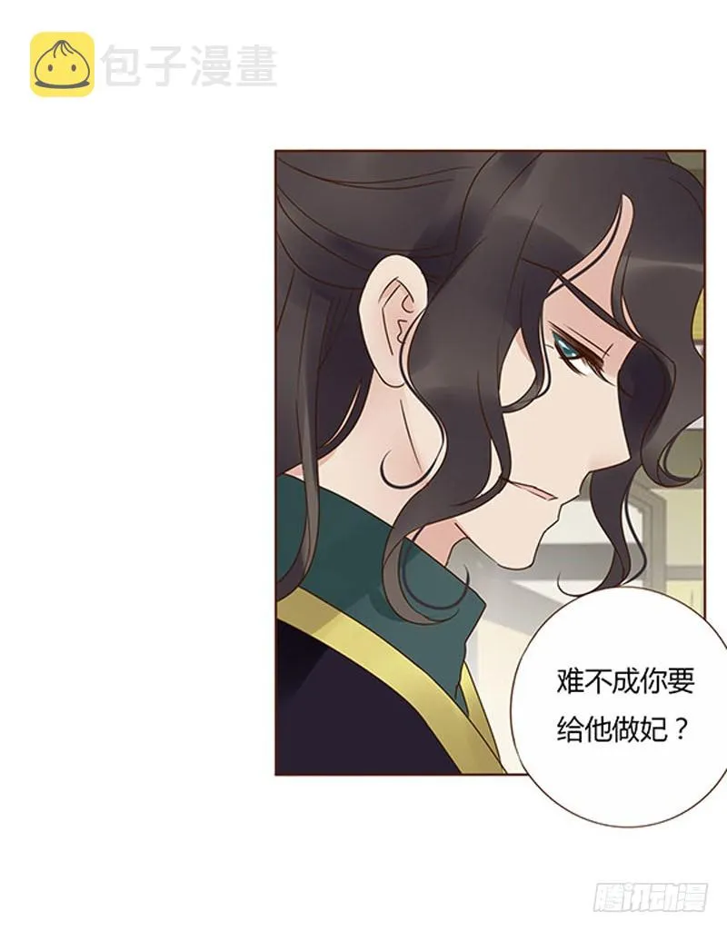 一五九章 穿小鞋 第2页