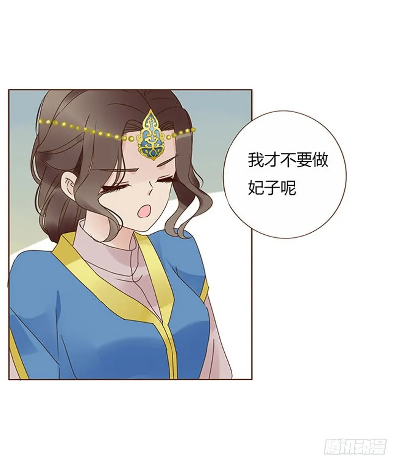 一五九章 穿小鞋 第3页
