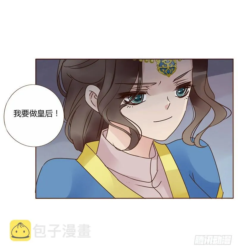 一五九章 穿小鞋 第4页