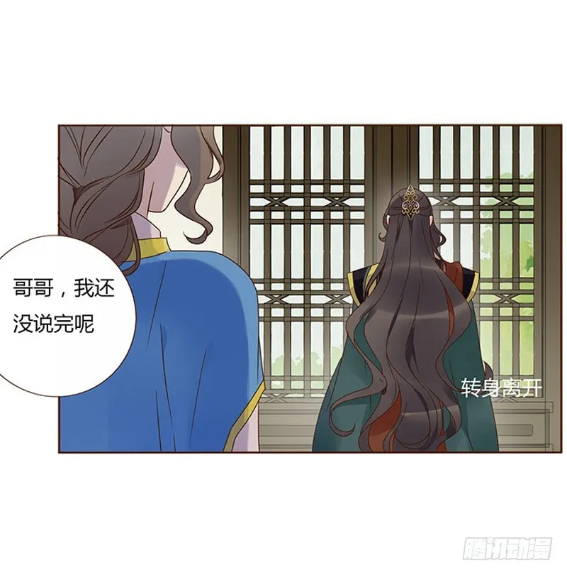 一五九章 穿小鞋 第8页