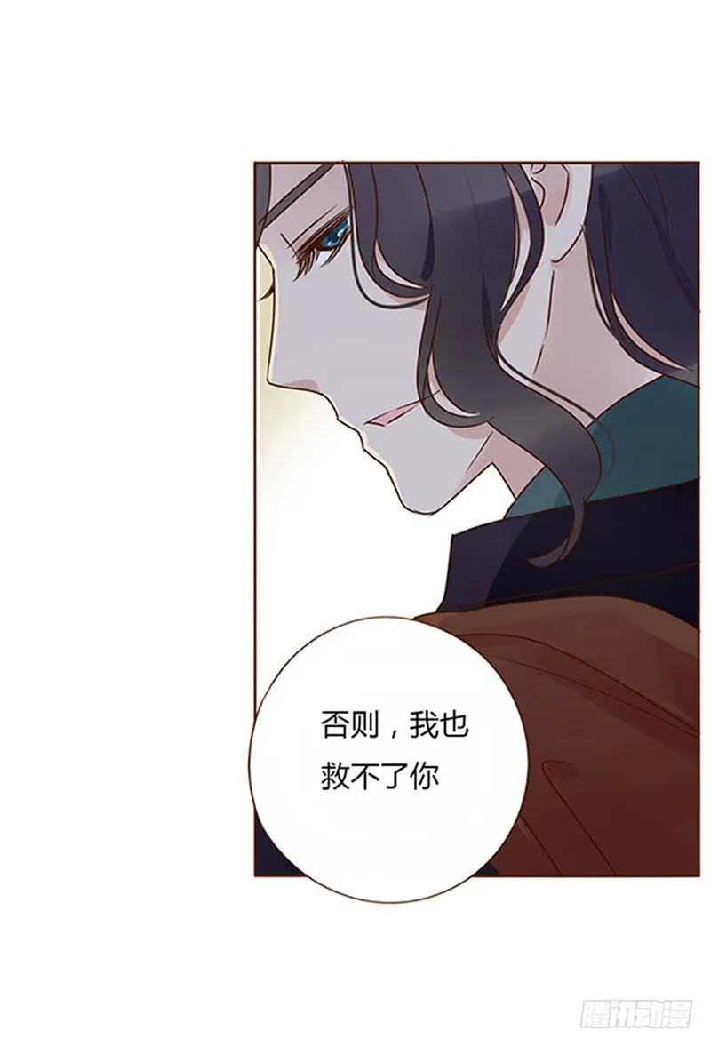 一五九章 穿小鞋 第10页