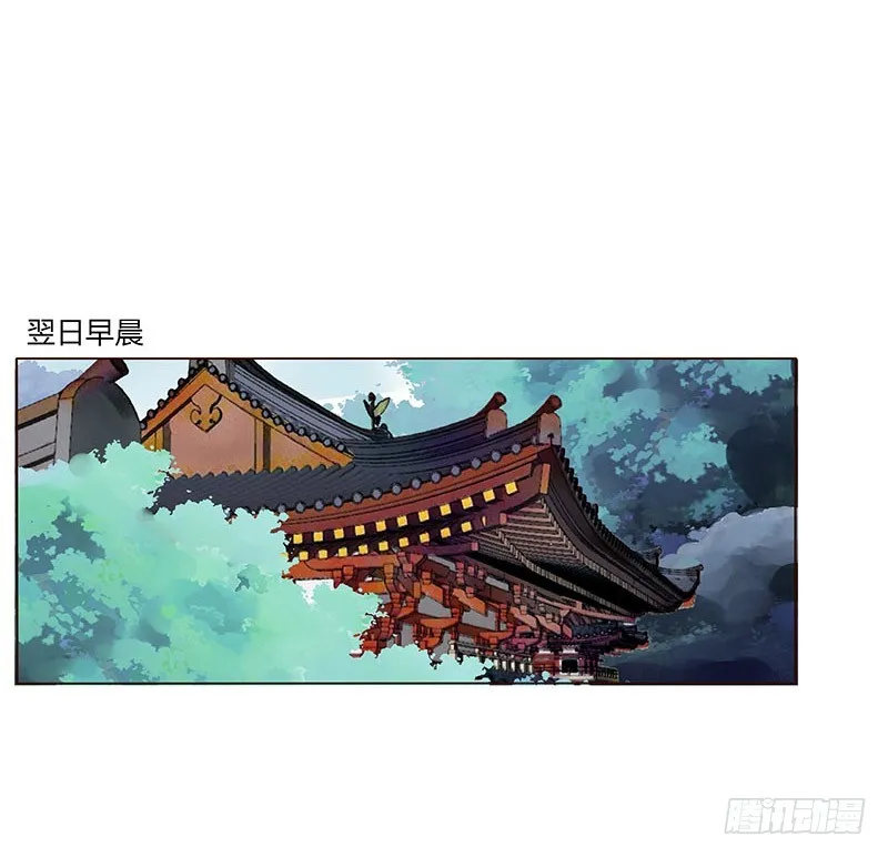 一五九章 穿小鞋 第11页