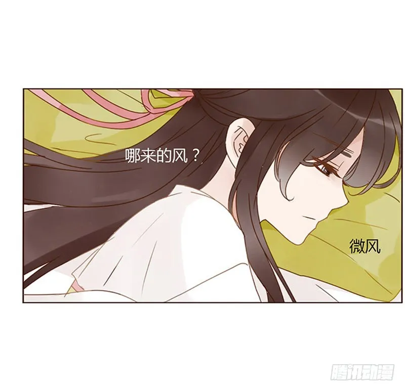 一五九章 穿小鞋 第14页