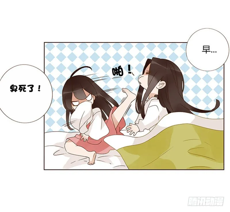 一五九章 穿小鞋 第16页