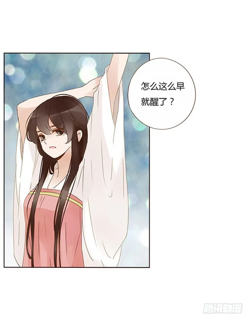 一五九章 穿小鞋 第17页