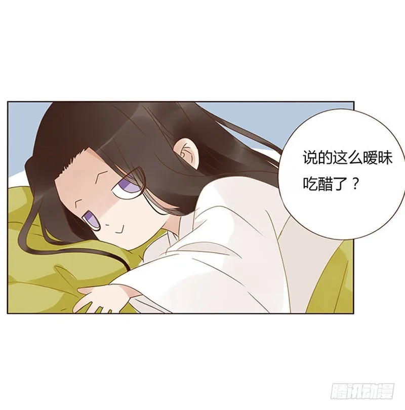 一五九章 穿小鞋 第19页
