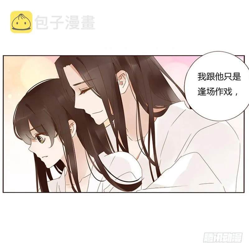 一五九章 穿小鞋 第21页