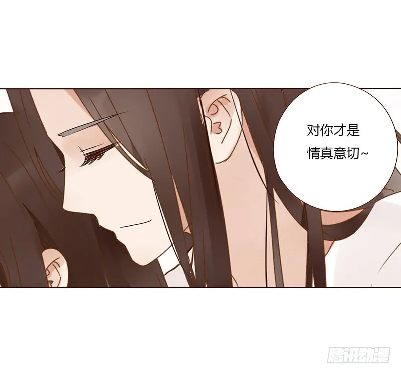 一五九章 穿小鞋 第22页