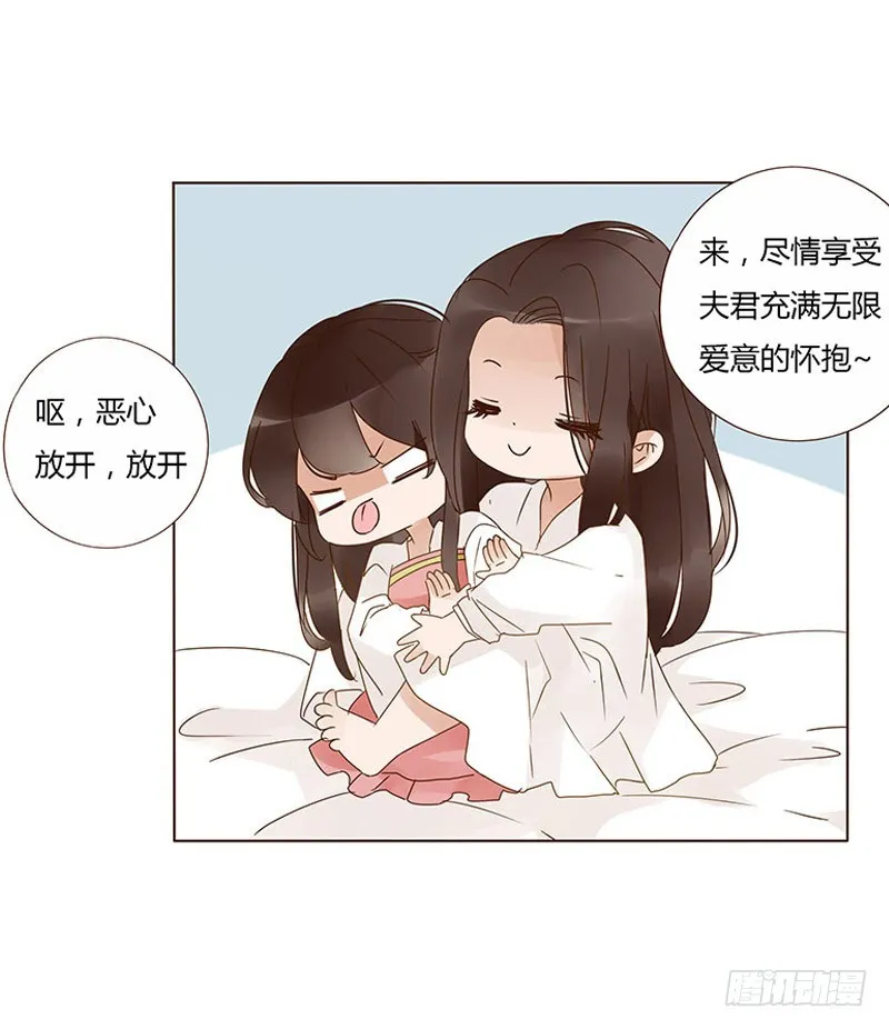一五九章 穿小鞋 第24页