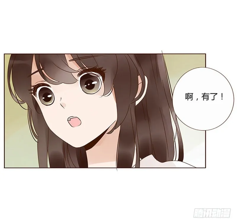 一五九章 穿小鞋 第31页