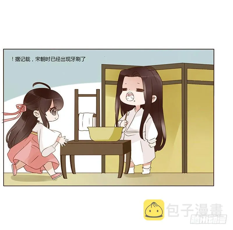 一五九章 穿小鞋 第32页