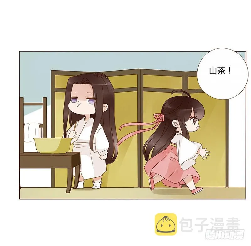 一五九章 穿小鞋 第33页
